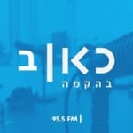Logo da emissora Kan Reshet Bet Radio 95.5 FM