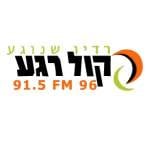 Logo da emissora Radio Kol Rega 96.0 FM