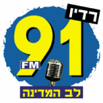 Logo da emissora Radio Lev Hamedina 91.0 FM