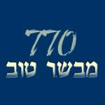 Logo da emissora Radio Mevaser Tov 770 AM