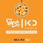 Logo da emissora Kan Gimmel Radio 97.8 FM
