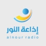 Logo da emissora Al Nour Radio 91.8 FM
