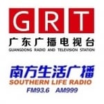 Logo da emissora Guangdong Southern Life Radio 93.6 FM