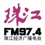 Logo da emissora Guangdong Pearl River Radio 97.4 FM