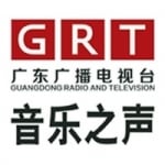 Logo da emissora Guangdong Music Radio 99.3 FM