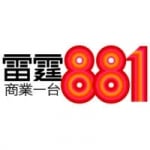 Logo da emissora Radio Lei Ting 88.1 FM
