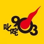 Logo da emissora Radio Chi Zha 90.3 FM