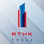 Logo da emissora RTHK Radio 1 92.6 FM