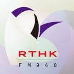Logo da emissora RTHK Radio 2 94.8 FM