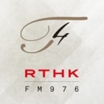 Logo da emissora RTHK Radio 4 97.6 FM