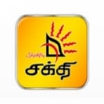 Logo da emissora Radio FM Shakthi 105.1