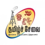 Logo da emissora Radio Tamil National Service 102.1 FM