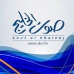Logo da emissora Radio Sout Al Khaleej 99.0 FM