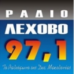 Logo da emissora Radio Lehovo 97.1 FM