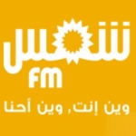 Logo da emissora Radio Shems 88.7 FM