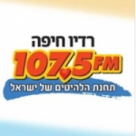 Logo da emissora Radio Haifa 107.5 FM