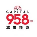 Logo da emissora Capital Radio 95.8 FM