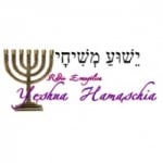 Logo da emissora Rádio Yeshua Hamaschia