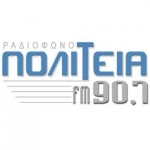 Logo da emissora Radio Politia 90.7 FM