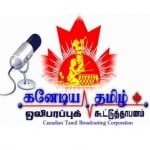 Logo da emissora Radio CTBC FM